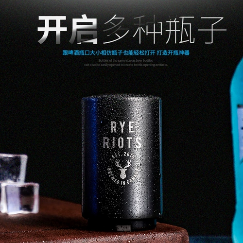 Персонализированное автоматическое устройство для открытия бутылок Нажмите из розового дерева без трассировки, бутылка открывает обложку, Creative Douyin - это то же самое смешное вино