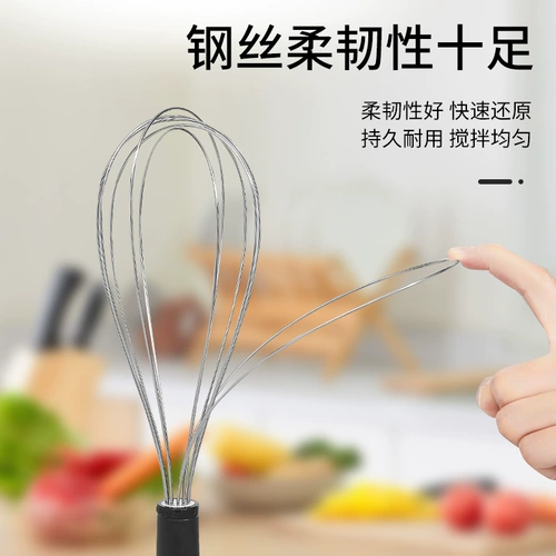 Кремовая палочка для смешивания из нержавеющей стали для домашнего использования, нержавеющая сталь AISI 304