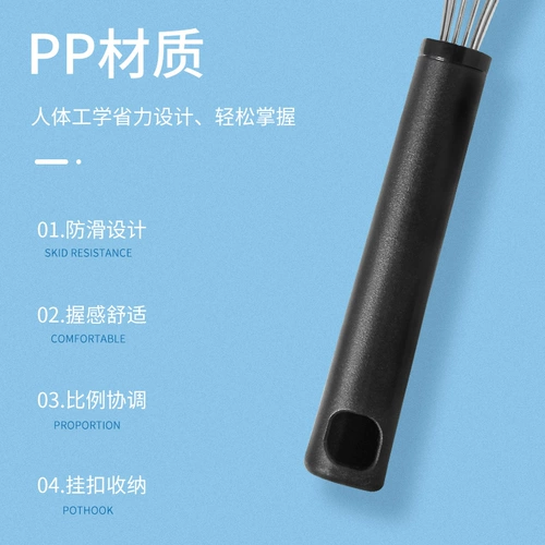 Кремовая палочка для смешивания из нержавеющей стали для домашнего использования, нержавеющая сталь AISI 304