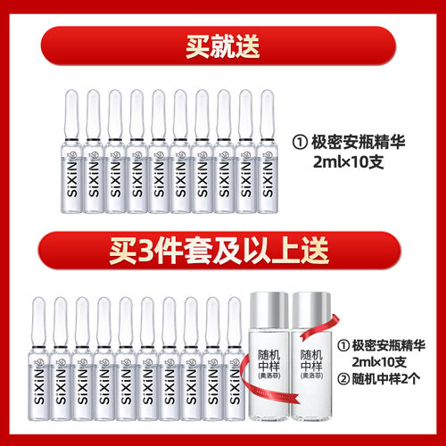 奥洛菲护肤品套装补水保湿敏感肌修护悦肌水乳化妆品官网专柜正品-图0