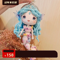 69 Pure Handmade Wool Thread Braided Crochet Hook doll Man Puppet Dream Butterfly Beauty Fish Mouth Gold Bag Zero Money Bag Sloped Satchel Finished