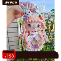 69 Pure Artisanal DiY Crochet Man Princess Rabbit Lady Rabbit Lady Mouth Gold Bag Zero Wallet Sloped Satchel Creative Doll