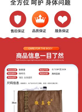 融和堂铺灸热敷理疗包肩颈加宽