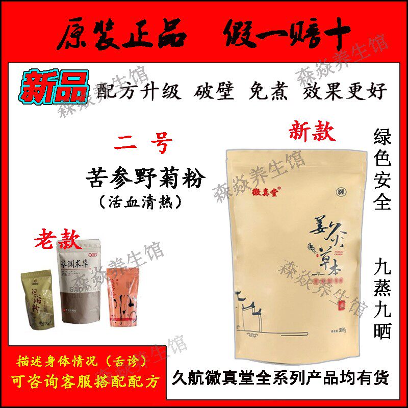 泡澡粉成人 新人首单立减十元 22年1月 淘宝海外