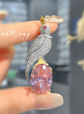 高级珠宝设计款精致奢华粉钻胸针吊坠两戴微镶满钻鹅黄小鸟项链女