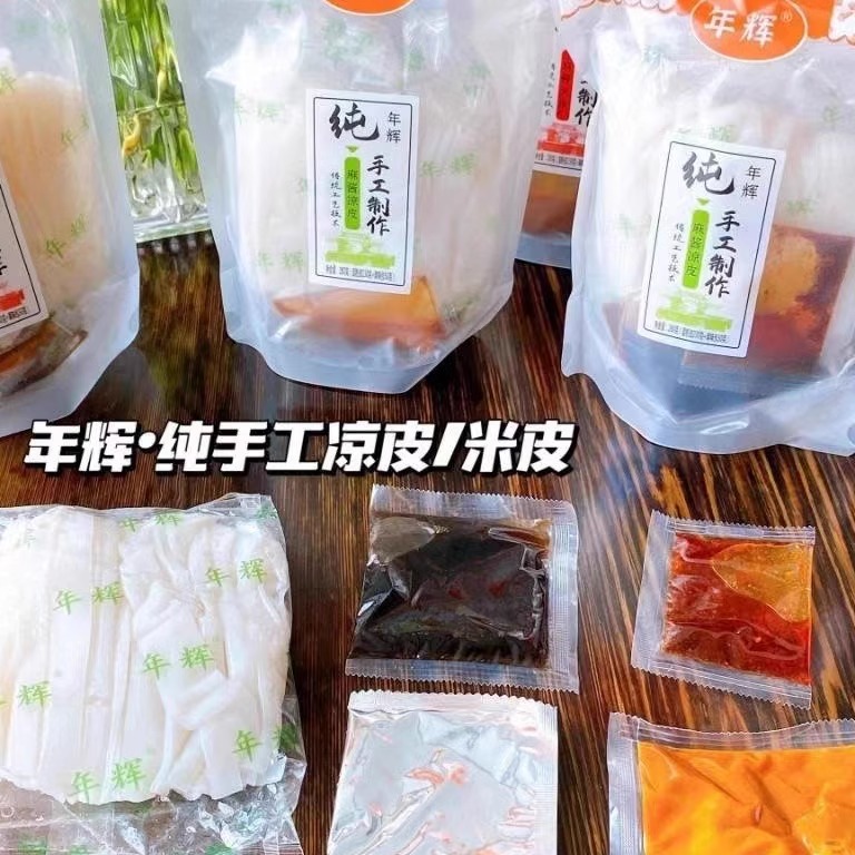 年辉手工凉皮【280g*6包+多送1包】年辉麻酱米皮方便速食凉皮拌面 - 图2