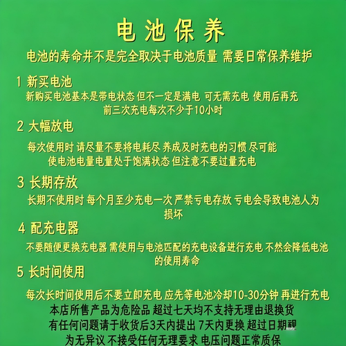 CSB希世比蓄电池HR1234W 12V34W免维护医疗设备精密仪器UPS用国产 - 图2