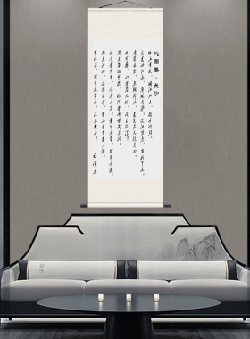 沁园春书法挂画书房字画客厅装饰画丝绸画卷轴壁画礼品沁园春长沙