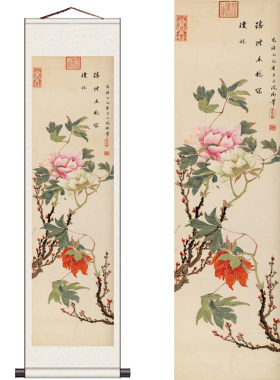 博古花鸟四条屏风挂画卷轴礼品