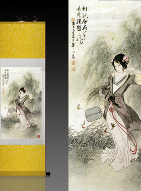 丝绸画仕女图华三川秋风扑蝶礼品