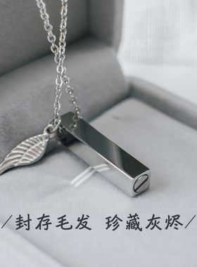 宠物纪念定制项链装东西diy猫毛