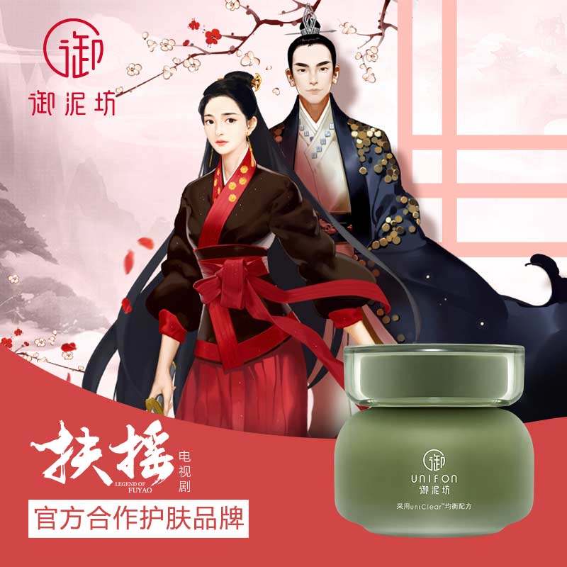 御泥坊净肤绿豆泥浆90ml清洁面膜 千倾堂化妆品专营涂抹面膜