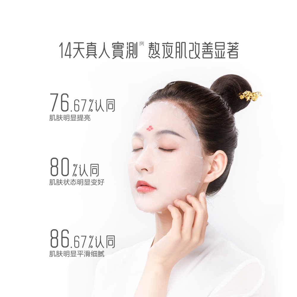 御泥坊美白面膜套装58片补水保湿 御泥坊贴片面膜