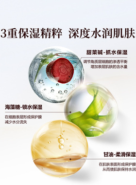 御泥坊果莓玻尿酸补水保湿面膜女