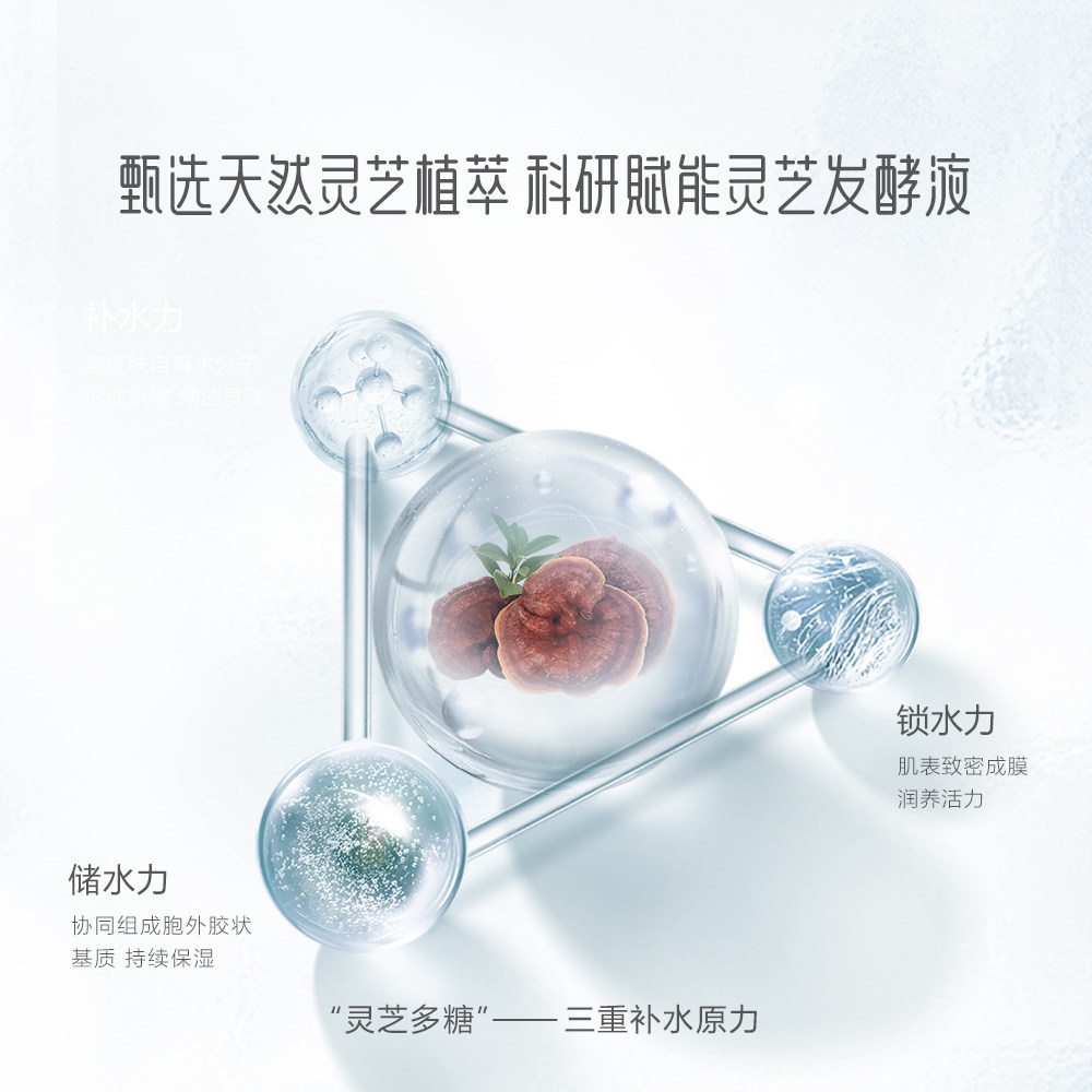  御泥坊面部护理套装