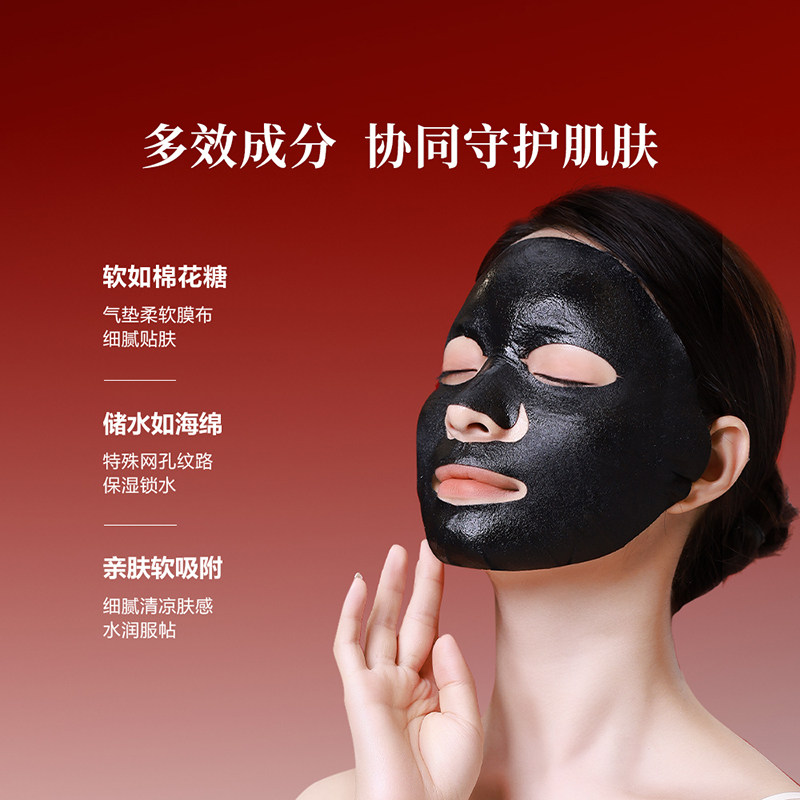 【U先】御泥坊六胜肽抗皱紧致淡纹补水保湿面膜贴官方旗舰正品女 【U先】御泥坊六胜肽抗皱紧致淡纹补水保湿面膜贴官方旗舰正品女