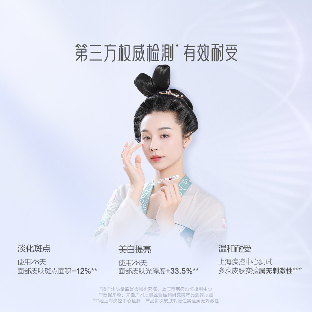 御泥坊矜纯臻白小金瓶复颜霜面霜 御泥坊乳液/面霜