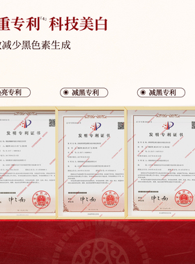御泥坊持证美白淡斑烟酰胺面膜女