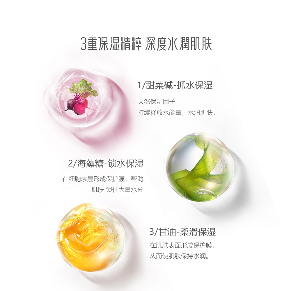 御泥坊亮颜小灯泡补水保湿烟酰胺 御泥坊贴片面膜