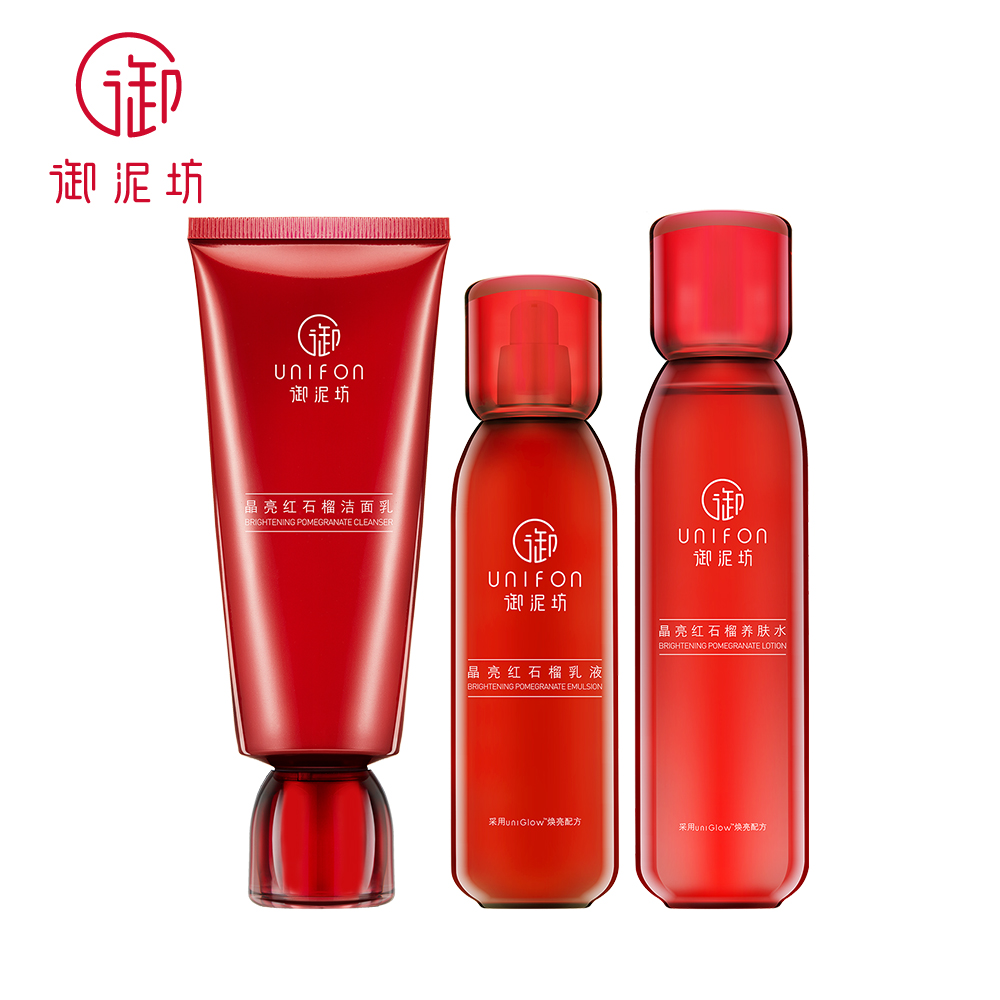 御泥坊旗舰店御泥坊晶亮红石榴护肤套装洁面水乳面霜精华补水保湿提亮化妆品女3