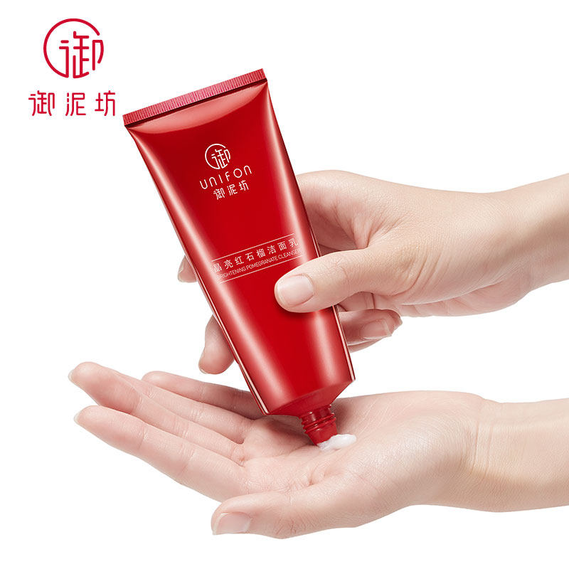 御泥坊晶亮红石榴100ml洁面乳 浩钧化妆品洁面