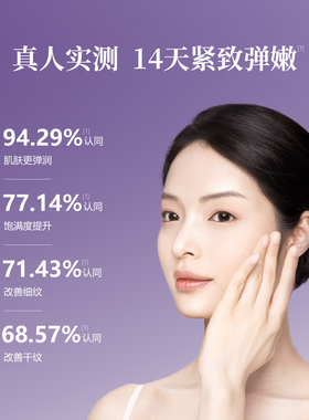 御泥坊葡萄籽补水免洗睡眠面膜女