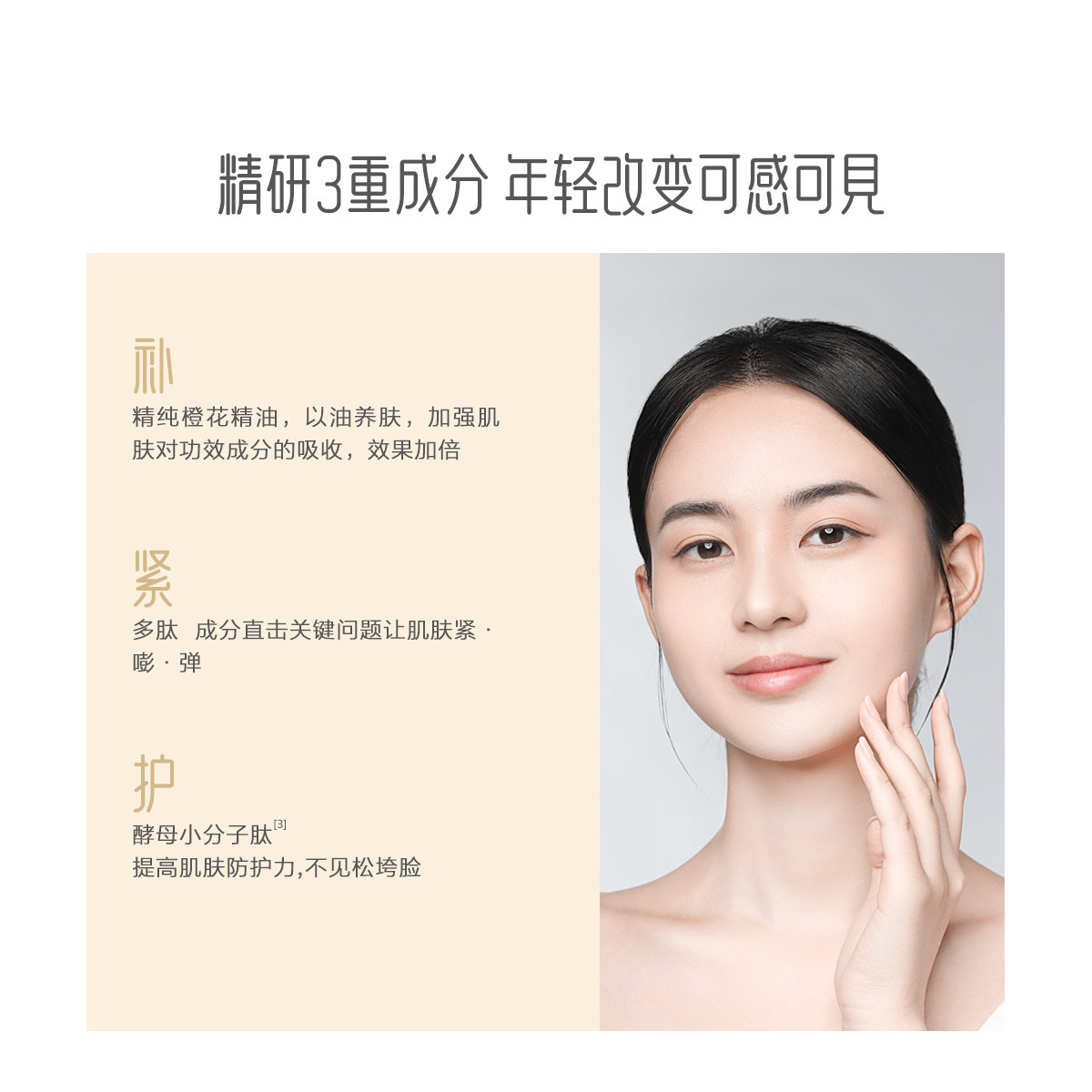 御泥坊小金瓶抗初老护肤套装补水 御泥坊面部护理套装