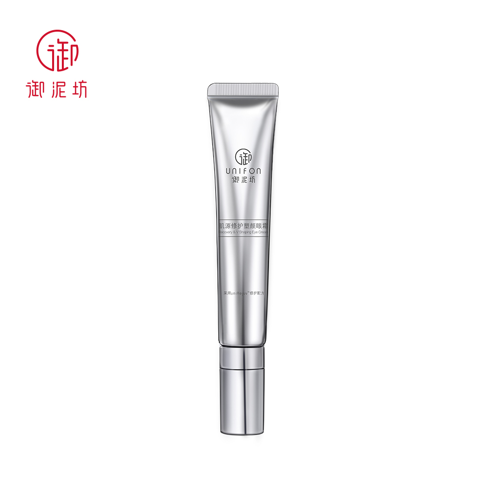 御泥坊旗舰店御泥坊肌源修护塑颜眼霜补水保湿淡化眼圈眼袋细纹紧致补水滋润3