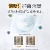 乐互宜 Беспокойное и тонкое нижнее белье Большой размер взрослые брюки бумажные трусики L9 пожилые брюки подгузники