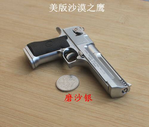 合金帝国新款沙漠之鹰1比2.05旋转抛壳玩具手枪 金属 全拆卸模型 - 图1