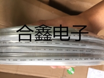 Full copper 6 Core 6P6C silver grey black multi-core six-core flat network wire telephone line 150 m vol.