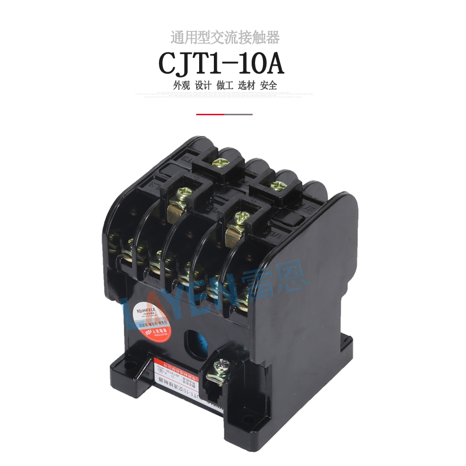 CJT1-10A交流接触器 CDC10a 220v单相 380v三相110v24v-图0