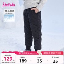 Bagpipe Children Clothing Girl Down Pants 2023 Winter Dress Girl Child CUHK Suede Warm And Thickened Trousers Long Pants