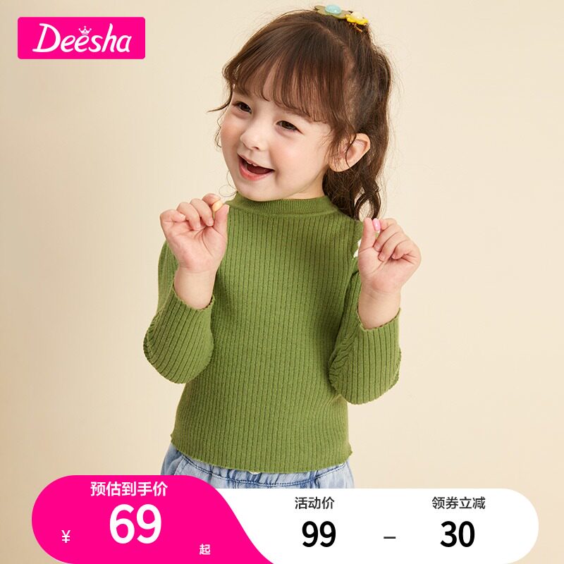 笛莎女童春季童装2022新年线衣毛衣 笛莎毛衣/针织衫