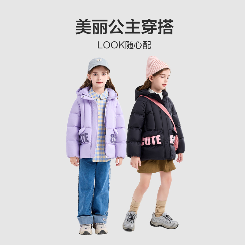 笛莎童装女童羽绒服短款2023冬新款儿童时尚印花保暖三防加厚棉服