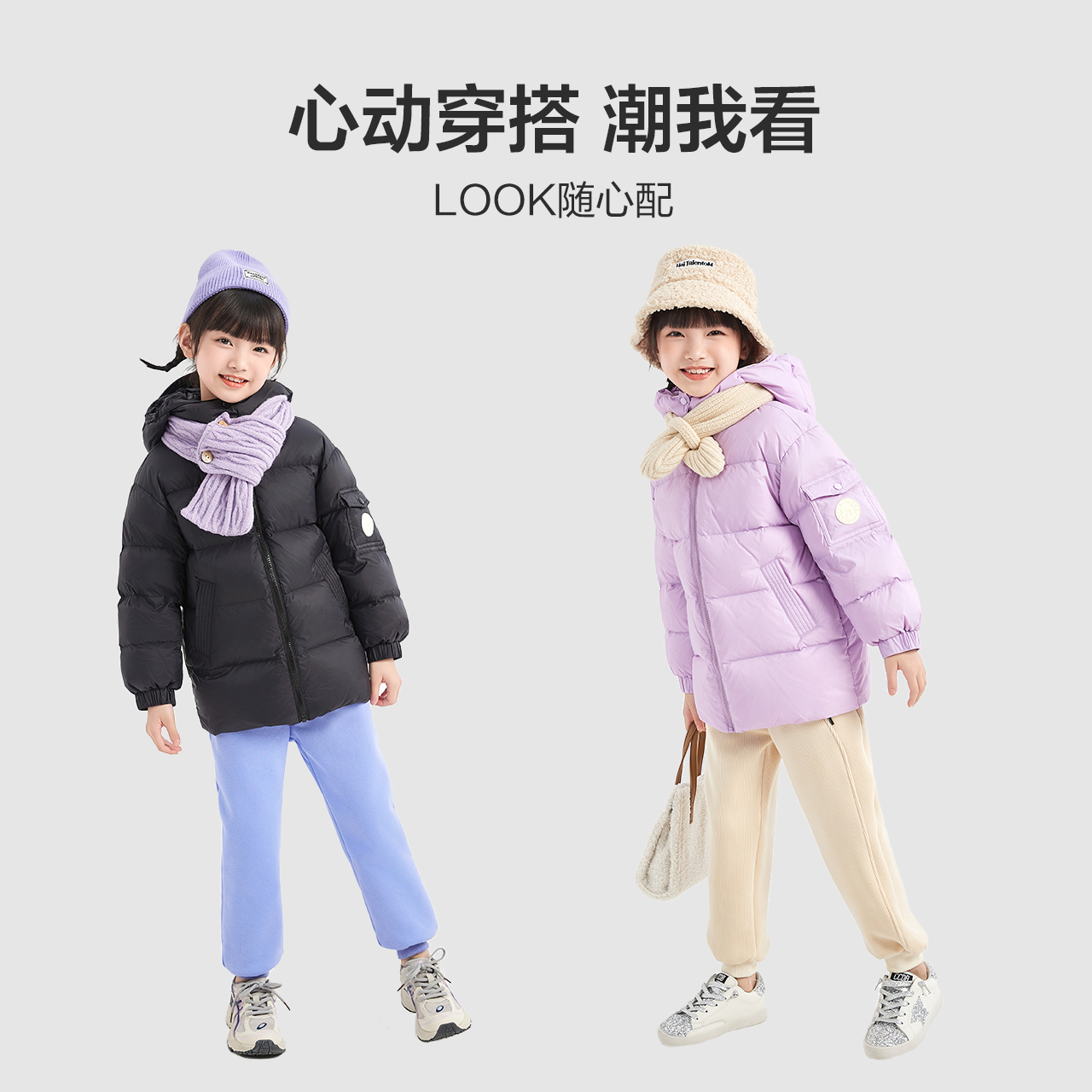 笛莎童装女童羽绒服2023年冬新款儿童时尚短款蓄热连帽三防外套