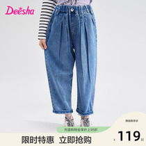 Bagpipe Girl clothing Girls Long pants 2023 Autumn loaded with new children Girls minimalist elastic body Radish Jeans