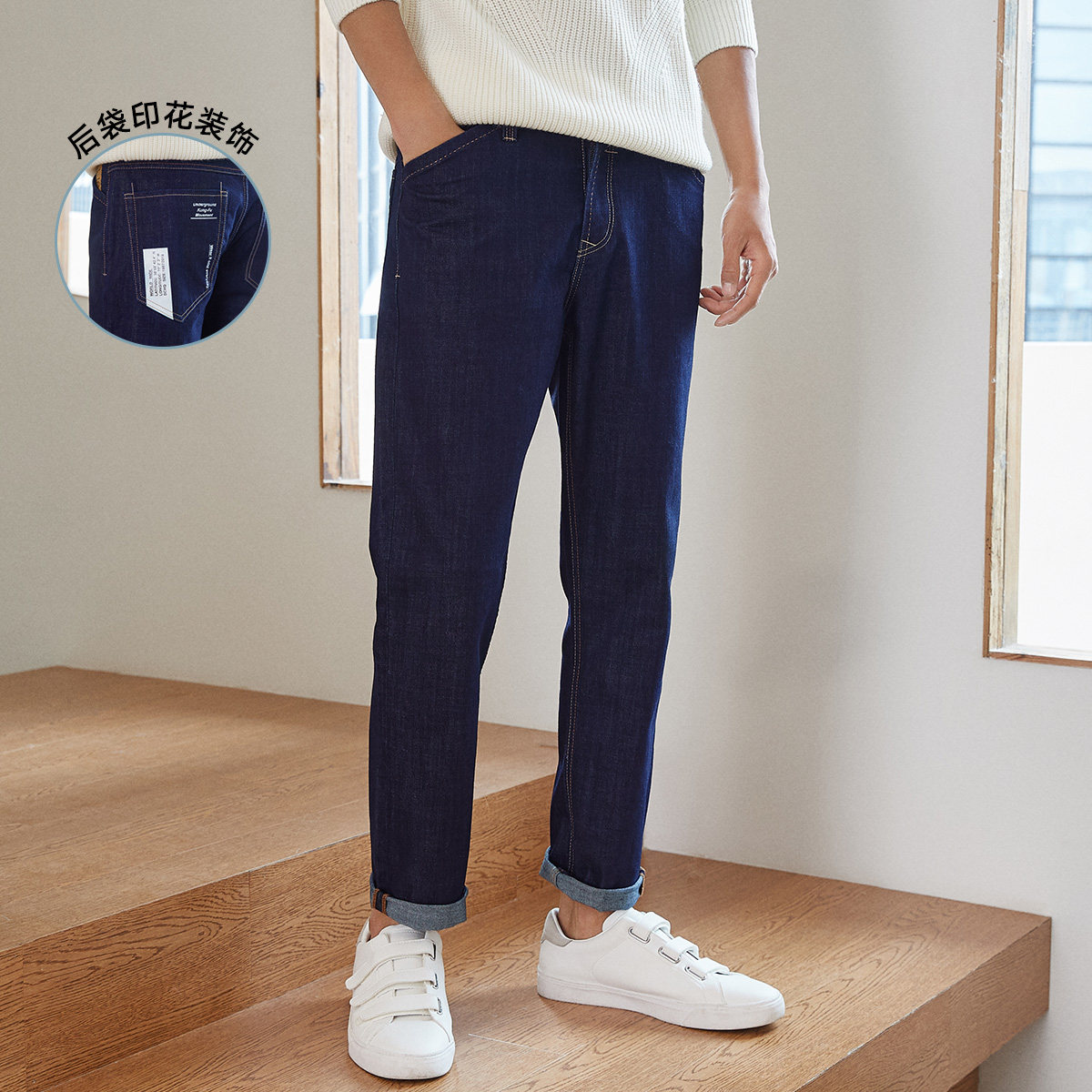 马克华菲男秋季青年休闲基础牛仔裤 马克华菲牛仔裤