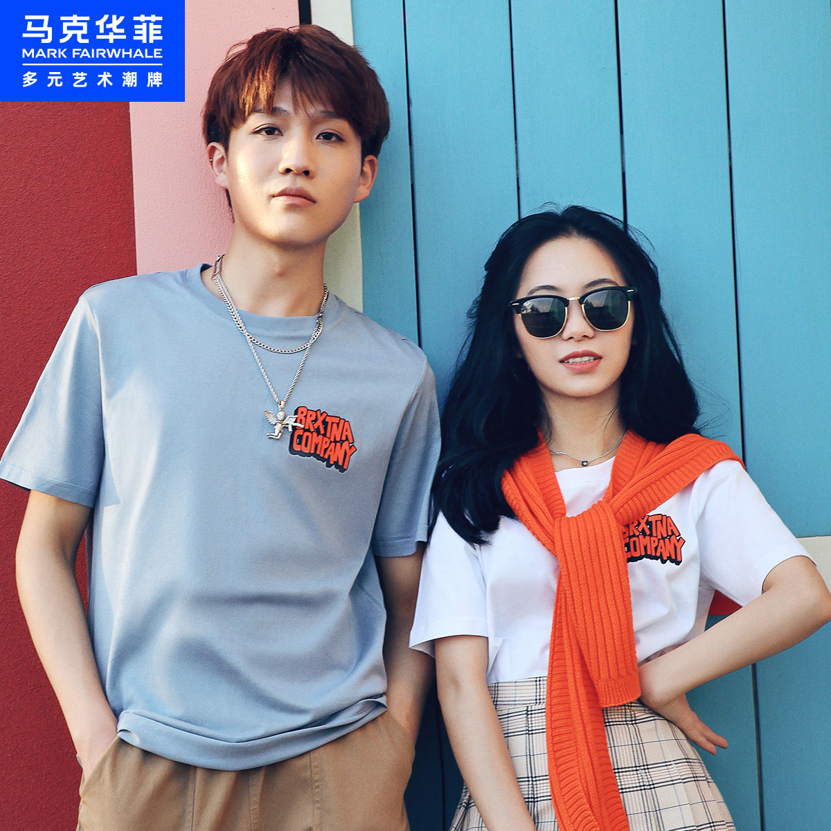 马克华菲 情侣款 纯棉印花T恤*2件 双重优惠折后￥110包邮（拍2件）35款任选