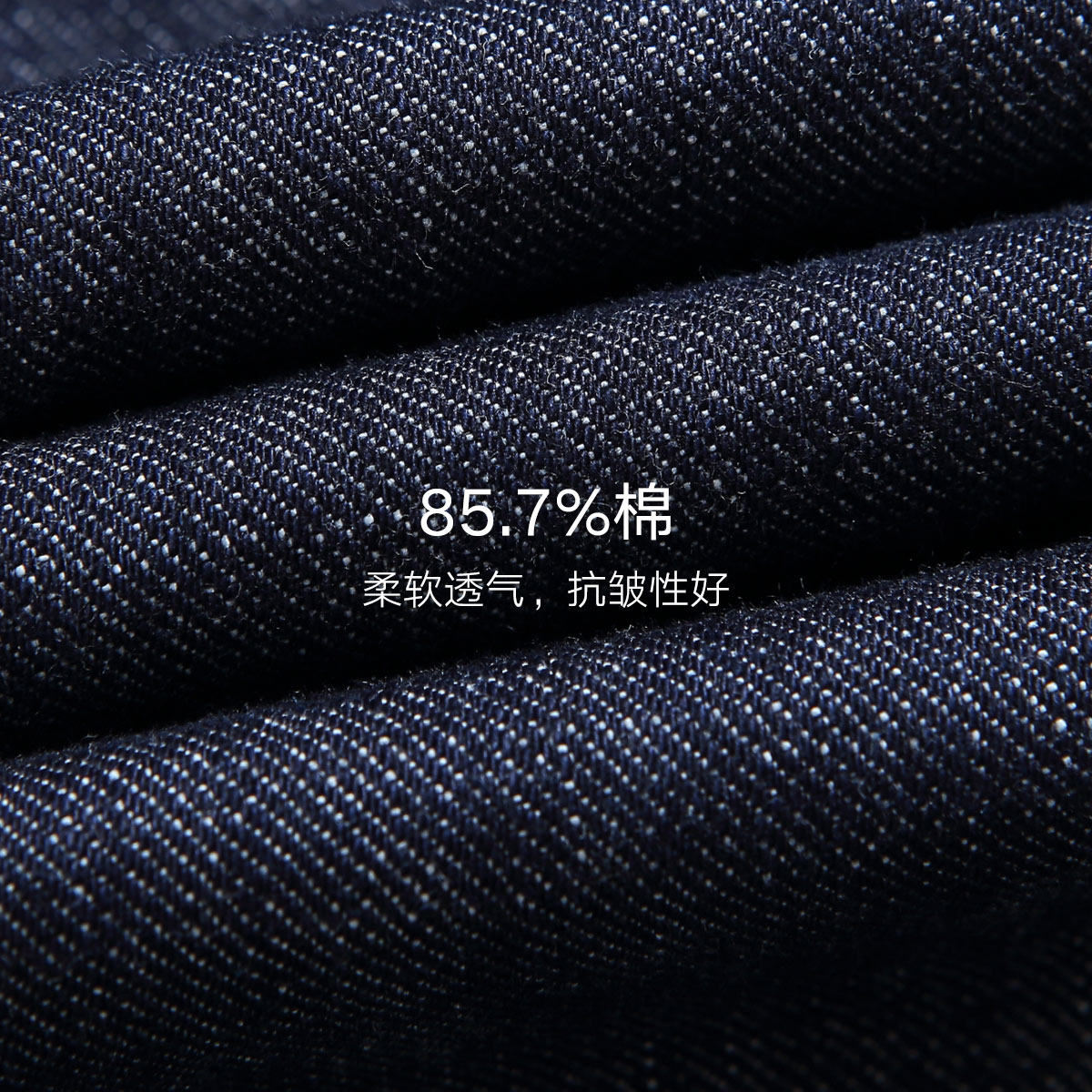 马克华菲男夏季修身深蓝色牛仔裤 马克华菲牛仔裤