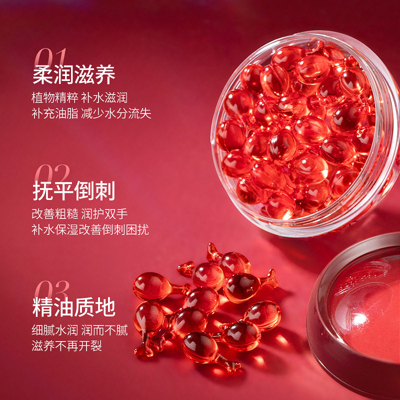 研春堂玫瑰紧致手部胶囊精华油补水保湿去手纹防干裂玫瑰次抛胶囊,淘宝优惠券,粉丝福利购,淘宝优惠卷