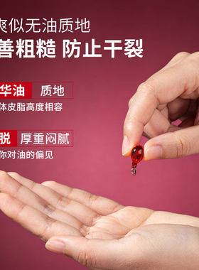 玫瑰护手精油霜滋润保湿防干裂
