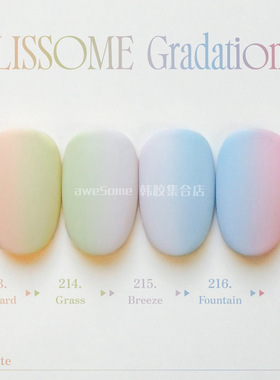 Blanc de Blue「LISSOME」韩国ins风美甲春季马卡龙小清新甲油胶