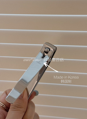 店主pick！韩国美甲店好物 超好剪的高品质平口一字指甲钳指甲刀