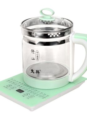 先科养生壶家用智能多功能玻璃电热水壶煮茶器花茶杯烧水煎药壶