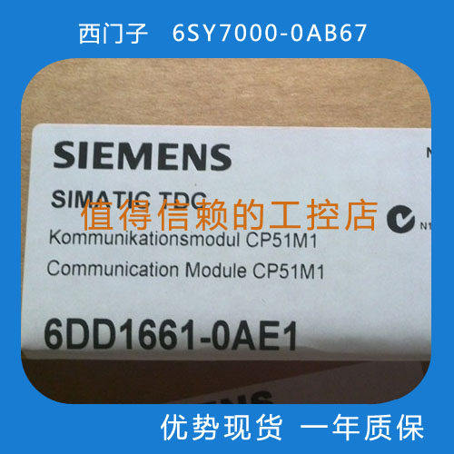 西门子  6ES7214-2BD23-0XB8  优势现货   顺丰包邮   欢迎询价 - 图2