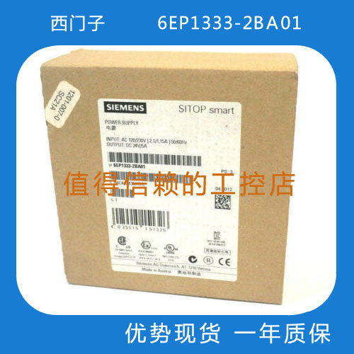 西门子  6ES7214-2BD23-0XB8  优势现货   顺丰包邮   欢迎询价 - 图0
