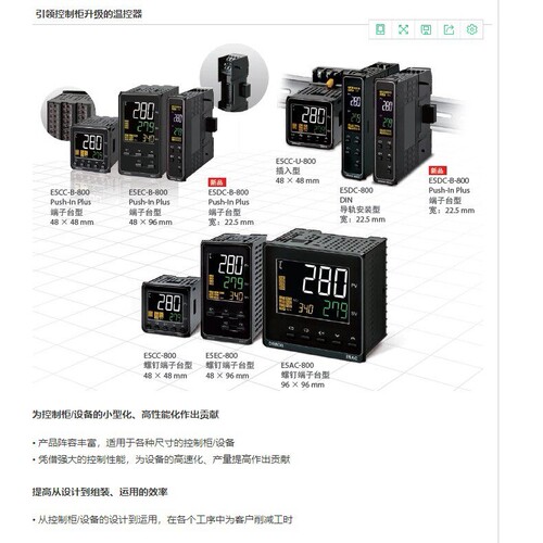 正E5DC-QX2ASM/QX0DSM/CX2ASM/RX2DSM/-000/002/015/815/802/800 - 图3