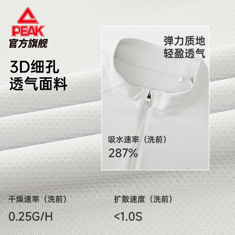 匹克速干长袖T恤|透气跑步服半拉链运动休闲女运动健身卫衣打底衫
