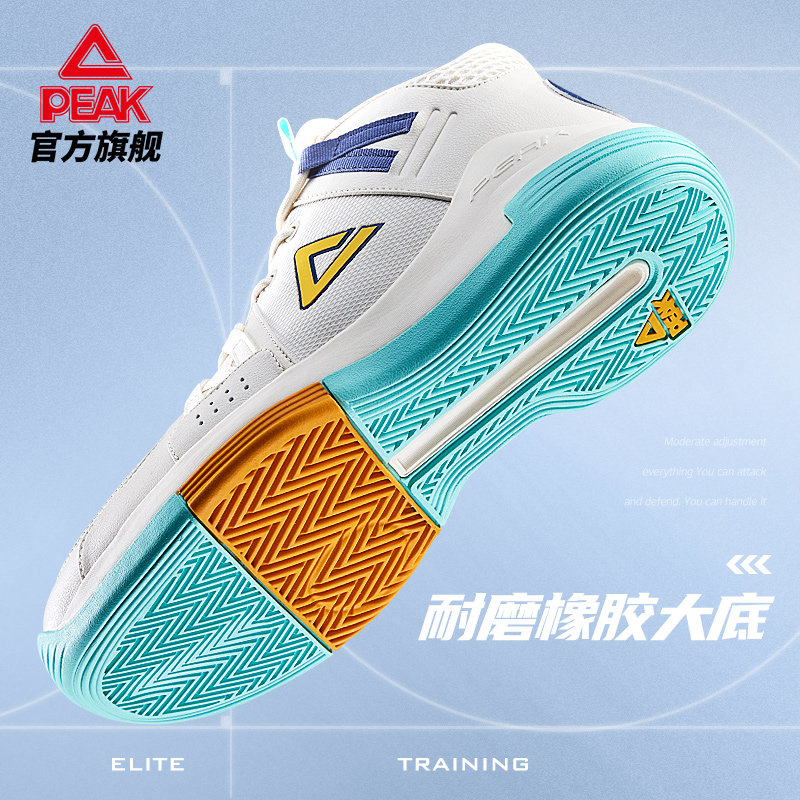 匹克篮球鞋夏季新款官方正品男鞋 匹克篮球鞋